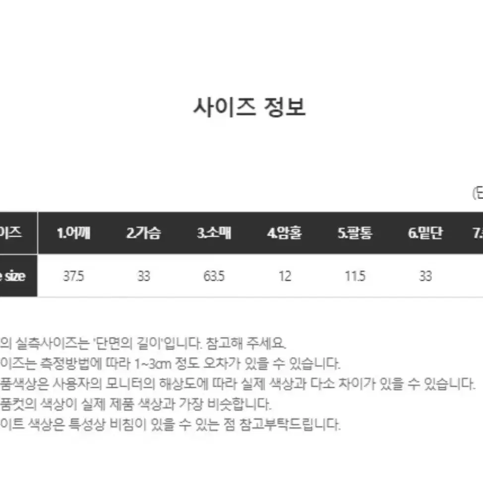 링스트랩오프숄더 블루니트 겨울쿨톤니트 스트랩니트 빈티지니트 빈티지오프숄더