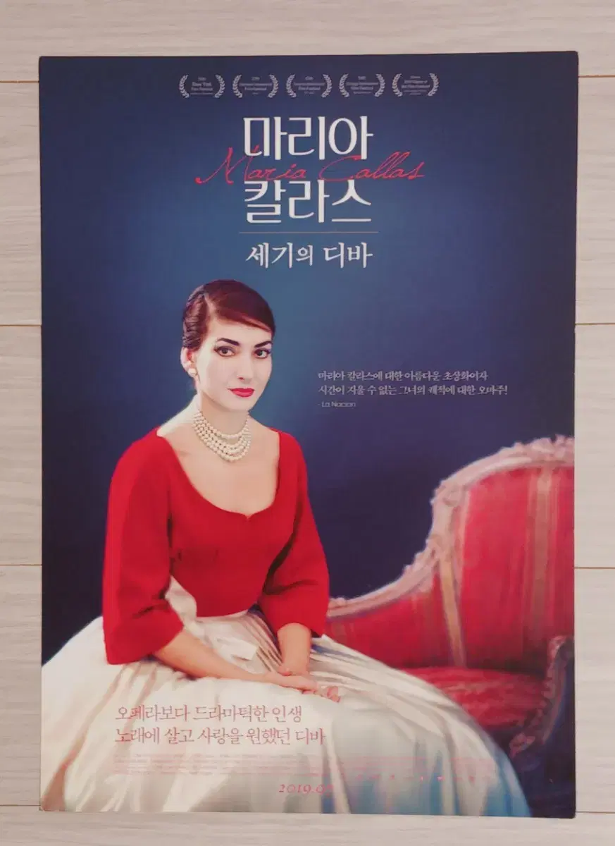 마리아칼라스:세기의디바(2019년)전단지