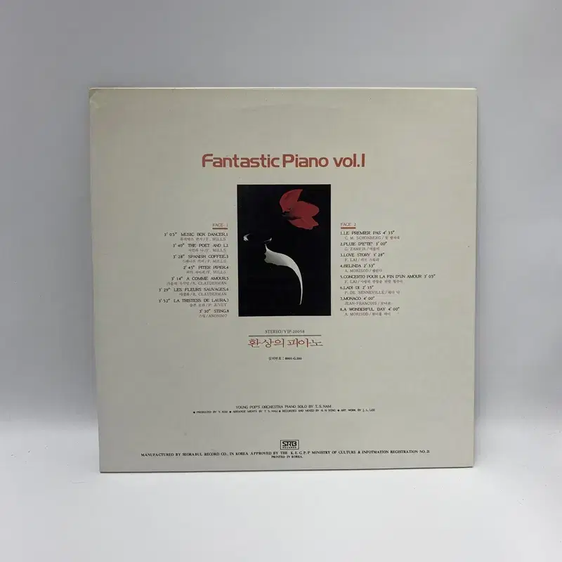 FANTASTIC PIANO LP / AA1495