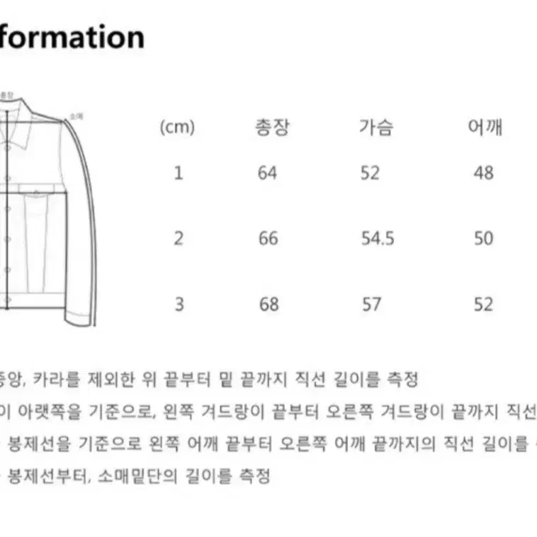 스탭온리 데님 자켓