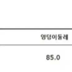 지컷 치마 지컷 스커트플리츠 스커트 발레리나 스커트