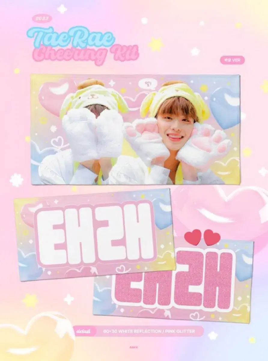 ZB1 kim taerae slogan WTS