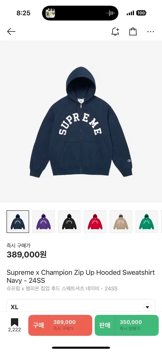 Supreme Hooded Zip-Up Navy XL