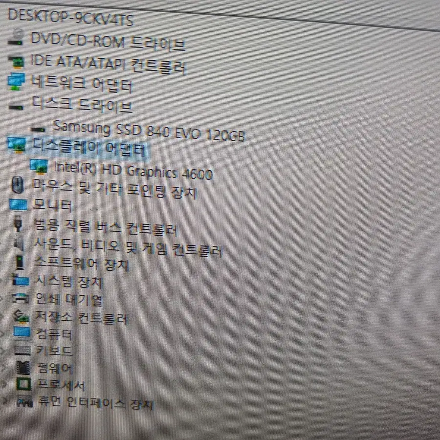 삼성컴퓨터 i5-4570