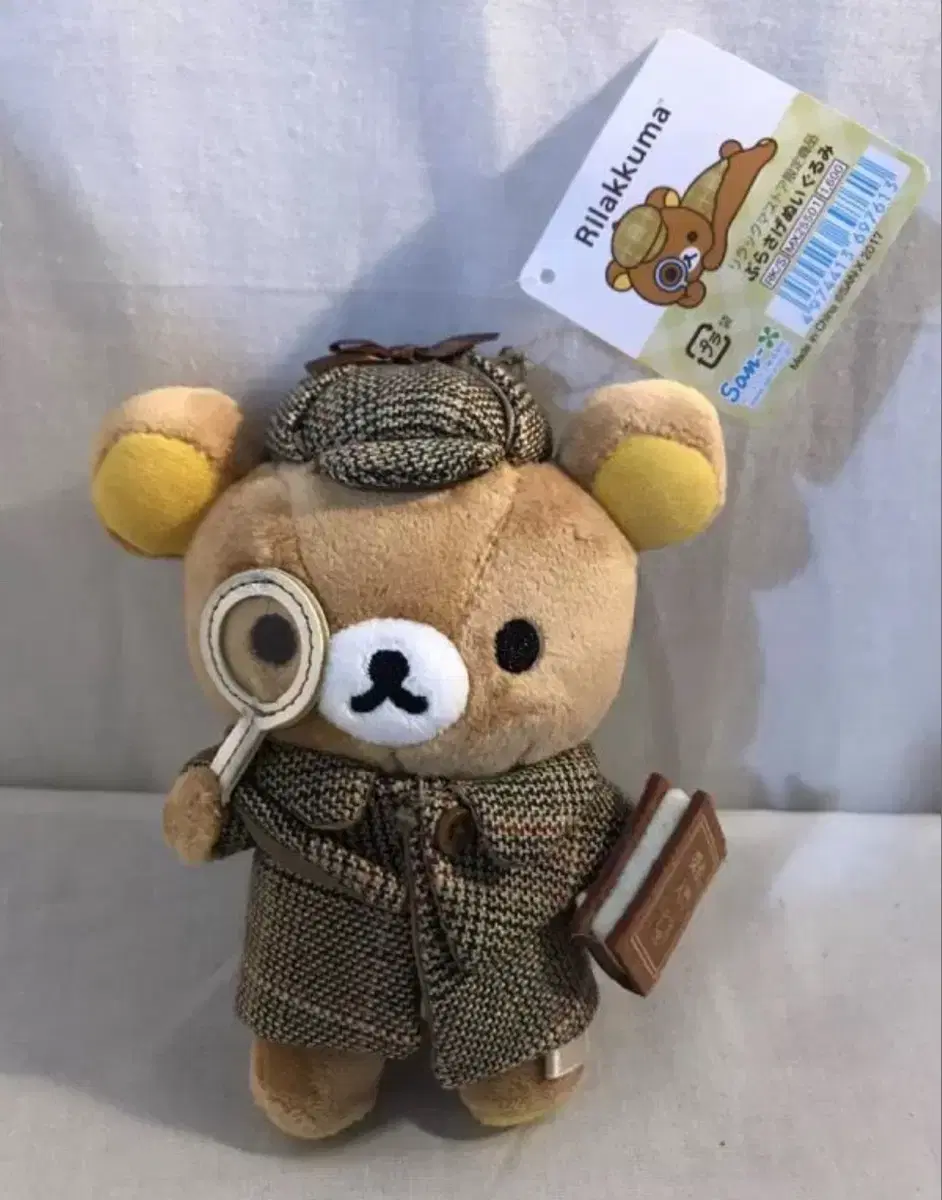 Rilakkuma Detective Doll