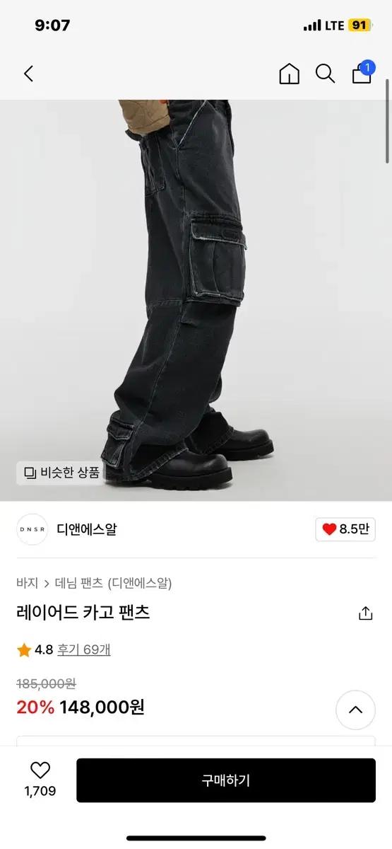 DNSR size M cargo pants