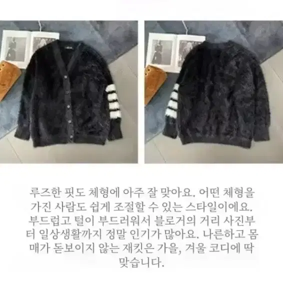 모직 가디건