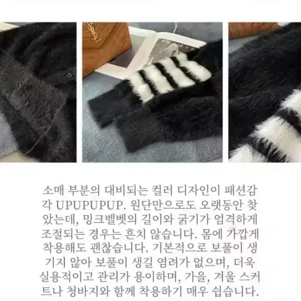 모직 가디건