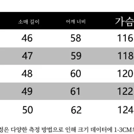 모직 가디건