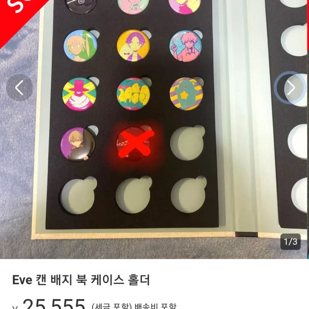 (레어)우타이테 eve 이브 캔뱃지북 굿즈