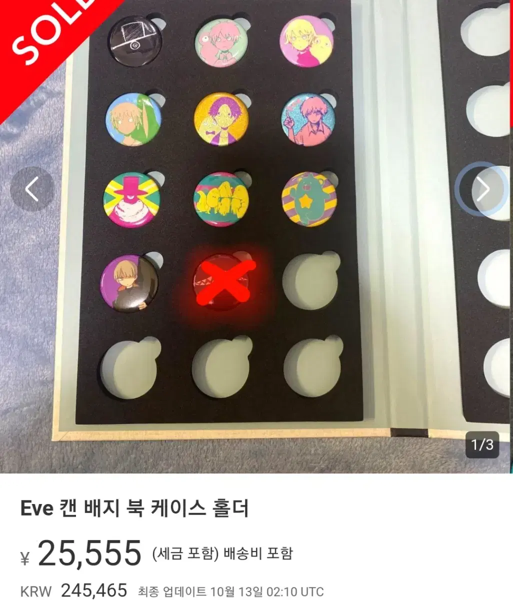 (레어)우타이테 eve 이브 캔뱃지북 굿즈