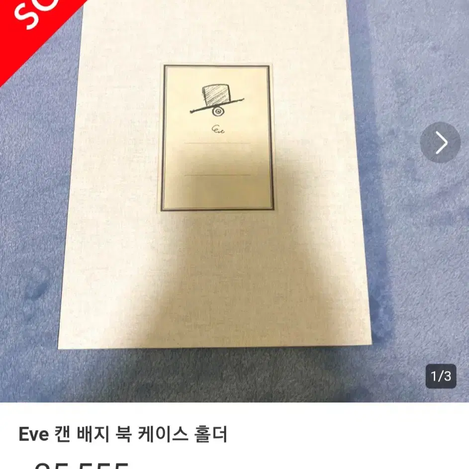 (레어)우타이테 eve 이브 캔뱃지북 굿즈