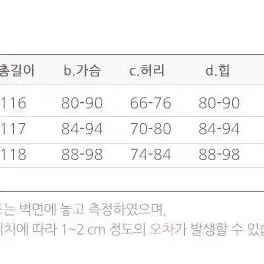 럭셔리 시스루 클럽 파티원피스 XL 77 (120)