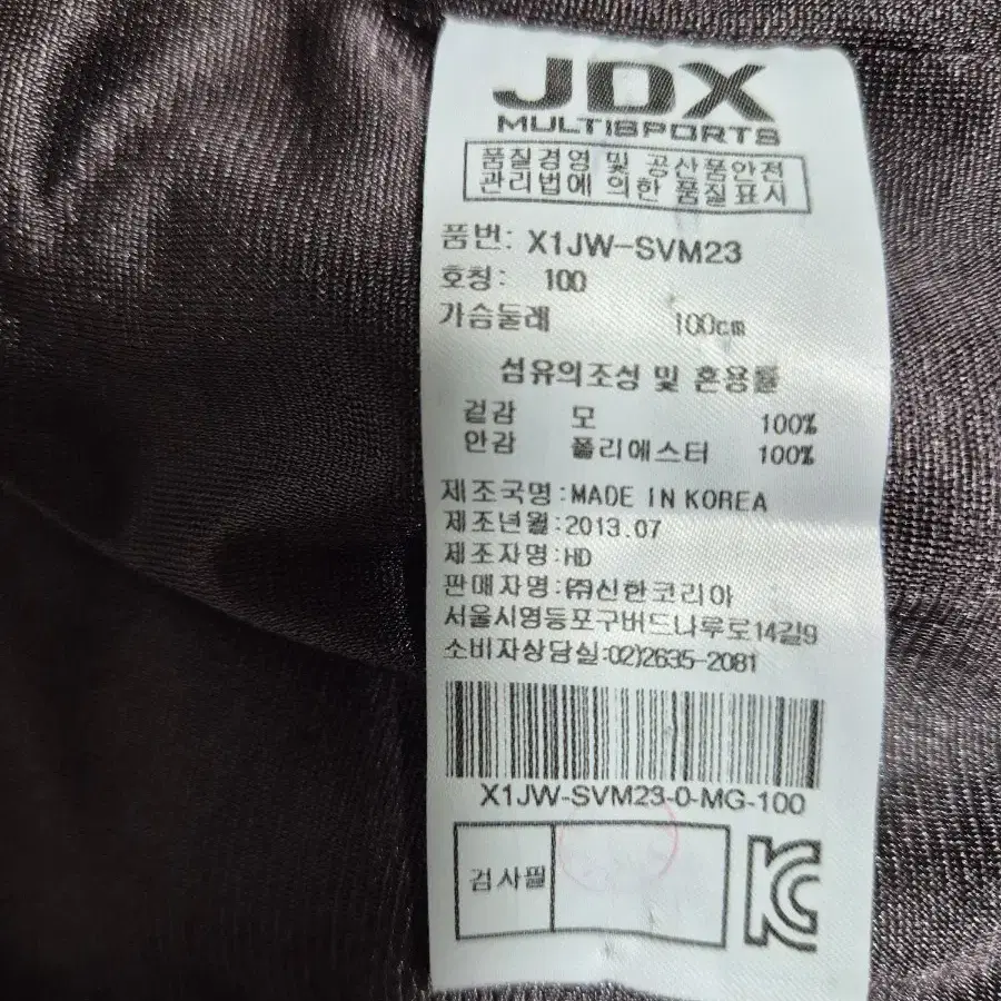 JDX 골프 조끼 판매합니다 ^^