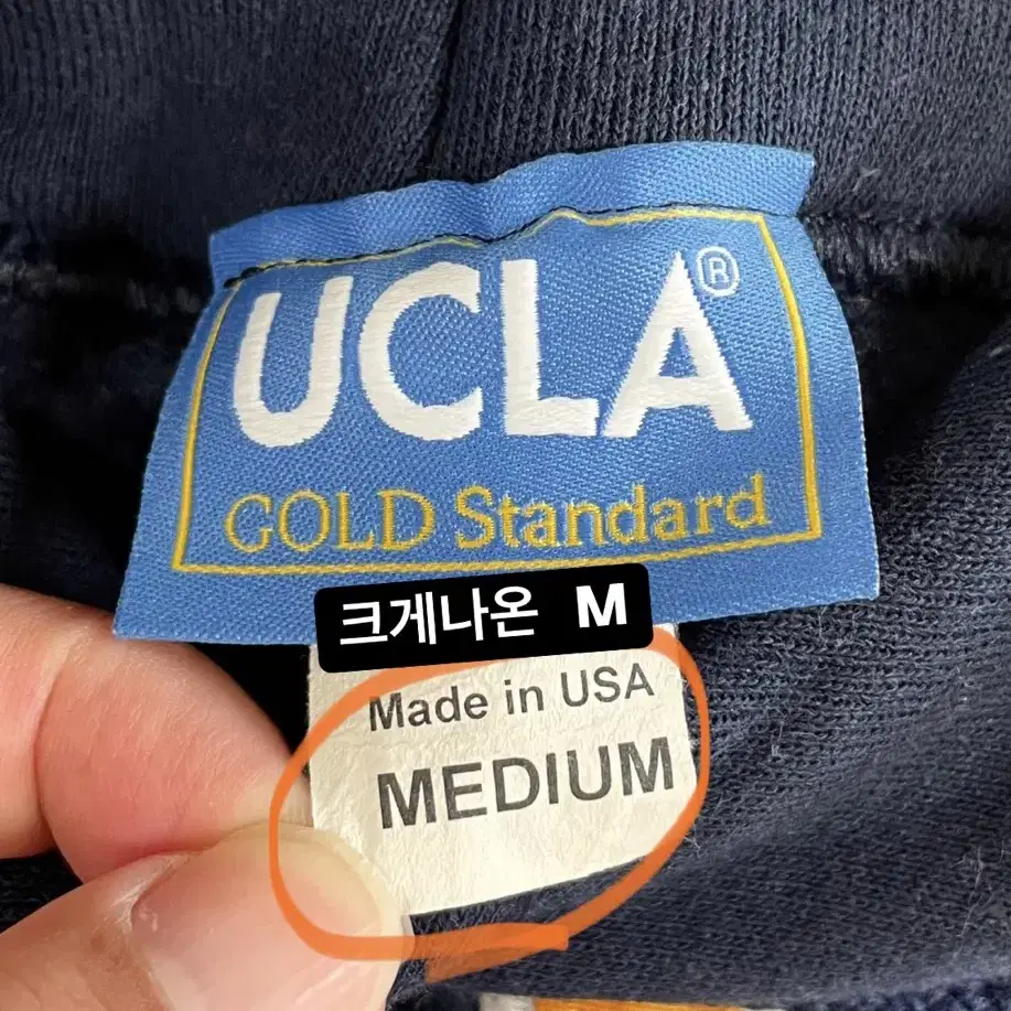 택포) 국내 유일 90s Made USA UCLA 빈티지 후드 후드티