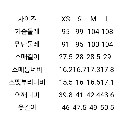 에잇세컨즈 원버튼 반팔 싱글 재킷 S