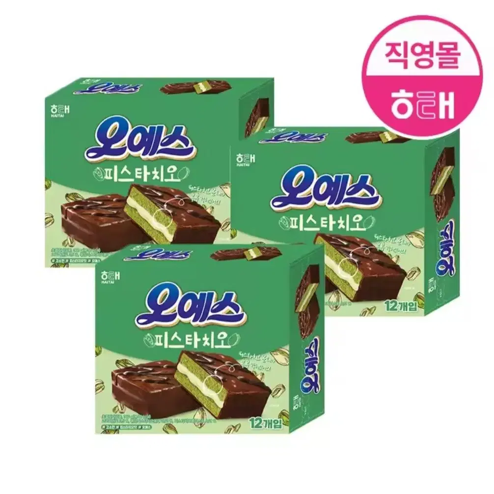 해태오예스 피스타치오맛 360GX3개 12개입X3박스 10690원