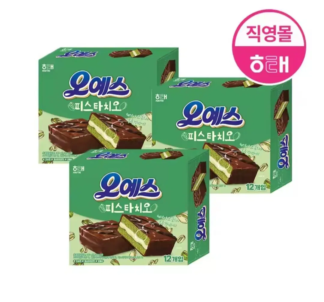 해태오예스 피스타치오맛 360GX3개 12개입X3박스 10690원