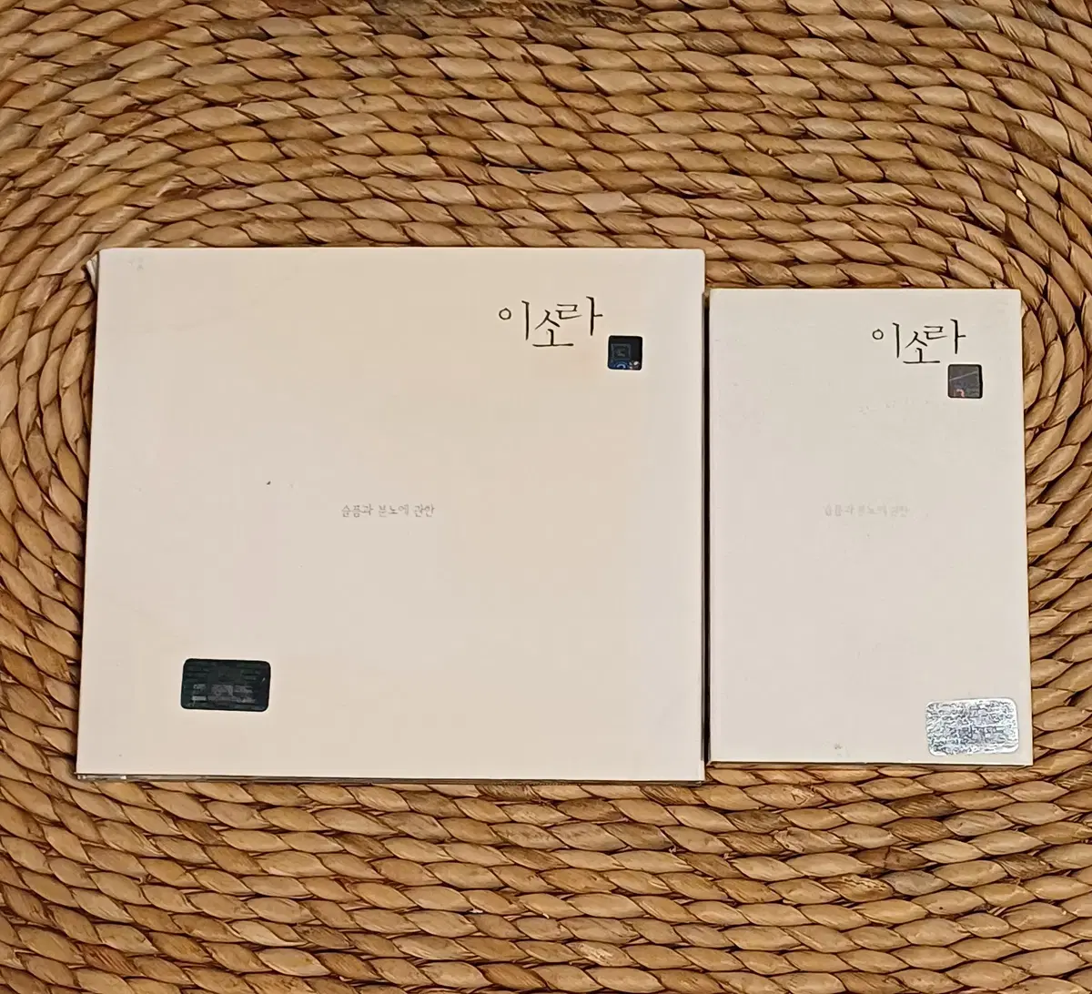 이소라 3집 CD 와 카세트테이프