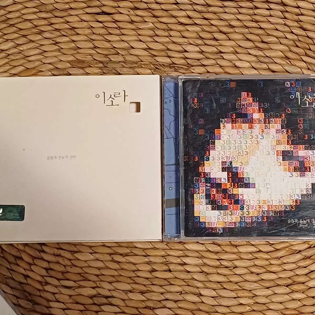 이소라 3집 CD 와 카세트테이프