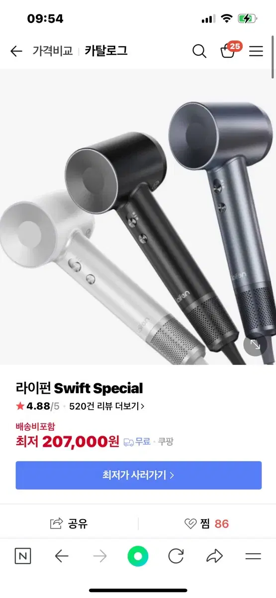 라이펀 드라이기 스위프트 스페셜 swift special