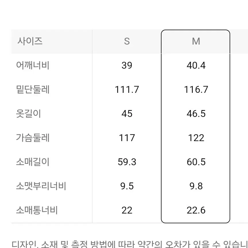 에엣세컨즈 플라워 프린트 블루종 블라우스 M