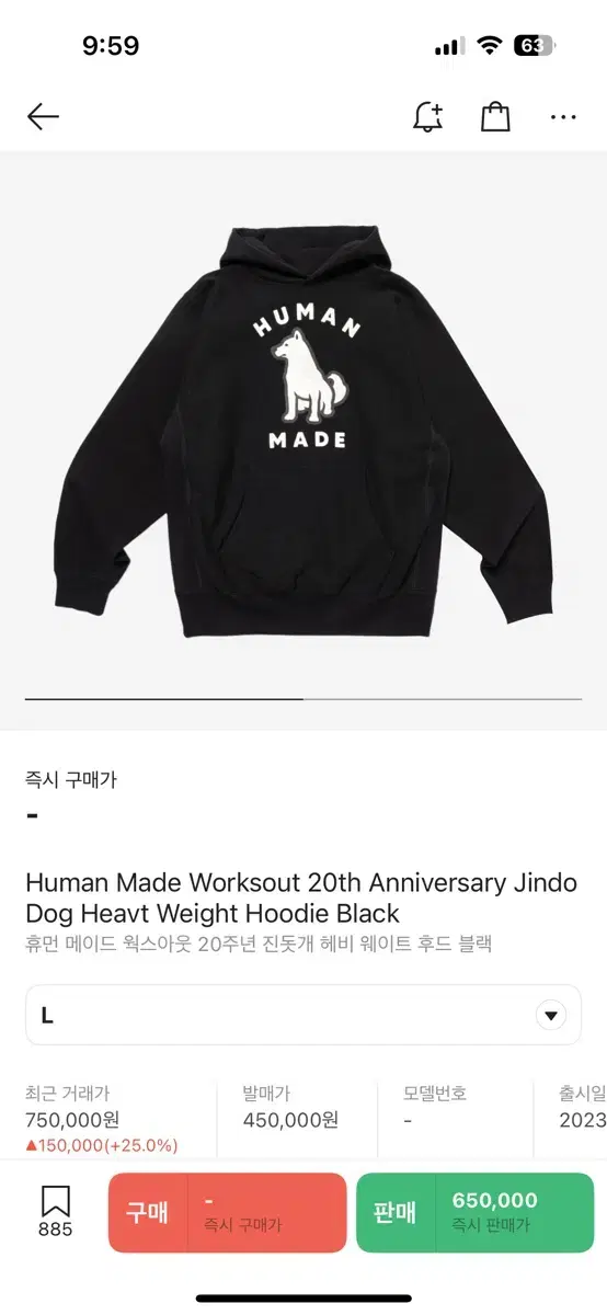 (L)Humanmade Jin Dog Hoodie Black