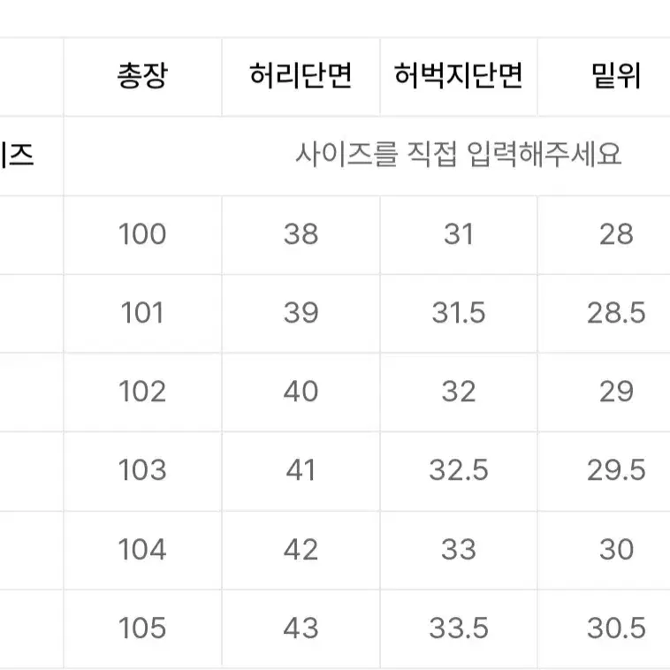 모드나인 / 베이지 백 로드 / 31 새제품