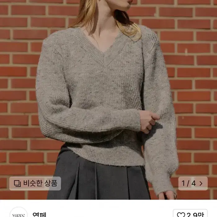 엽페 V CASHMERE KNIT_GRAY 니트 엽페 니트