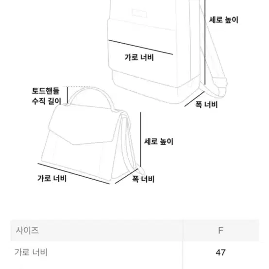 메종키츠네 에코백