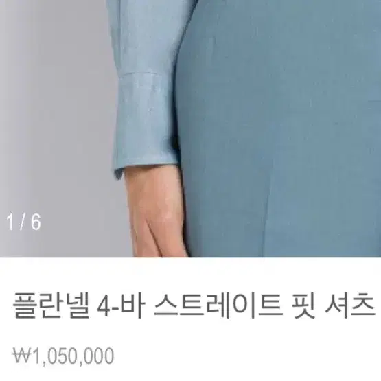 정품 톰브라운 셔츠 3사이즈