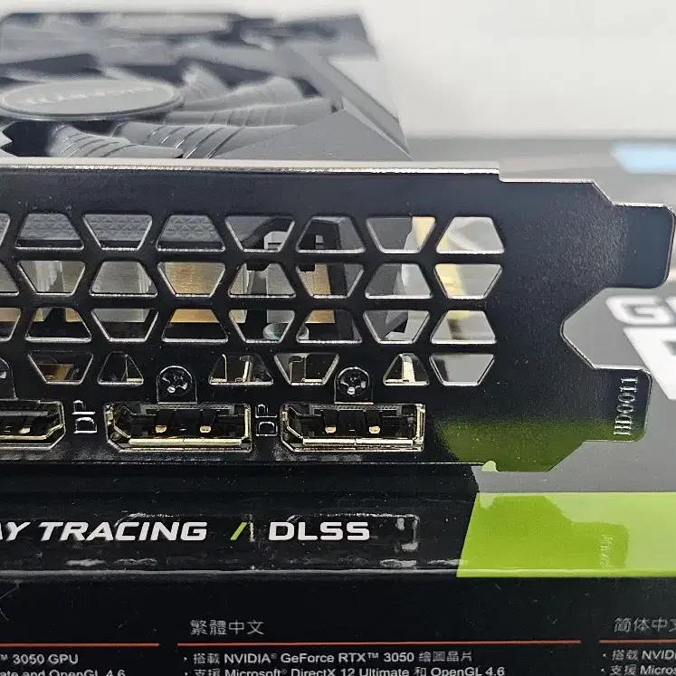 지포스 RTX3050 그래픽카드 2개월사용한 A급 판매합니다.