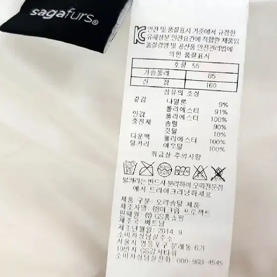 패딩  거위털