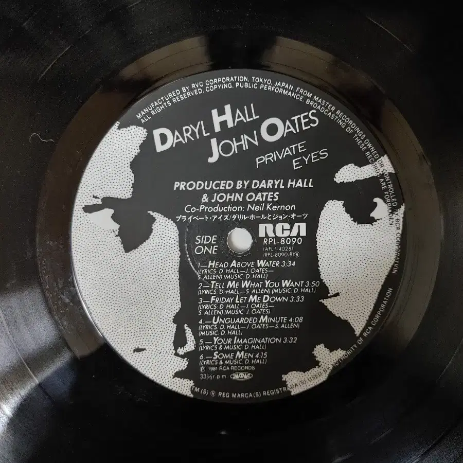 DARYL HALL JOHN OATES 음반 p (LP 턴테이블 오디오