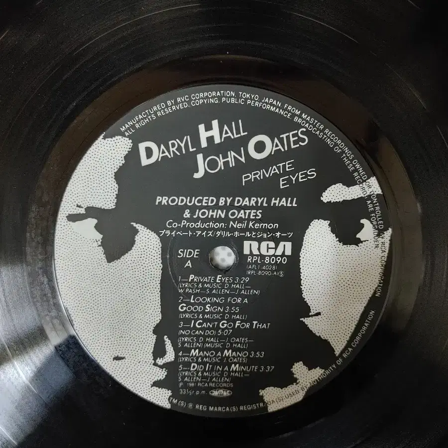 DARYL HALL JOHN OATES 음반 p (LP 턴테이블 오디오