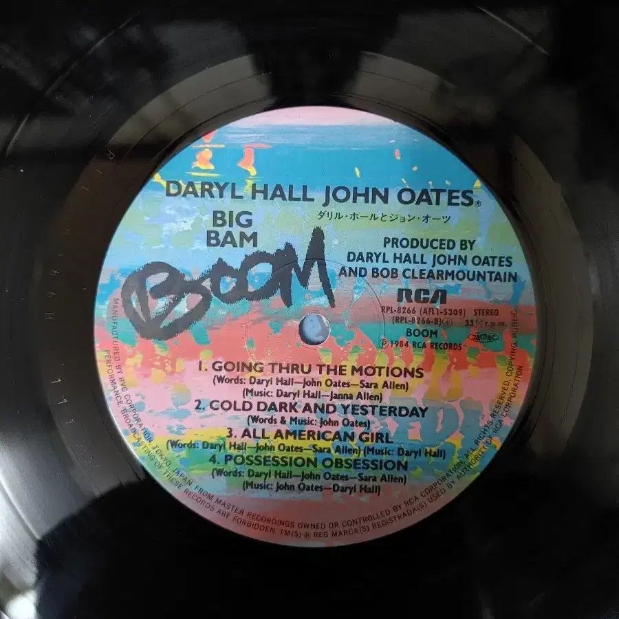 DARYL HALL JOHN OATES 음반 b (LP 턴테이블 오디오