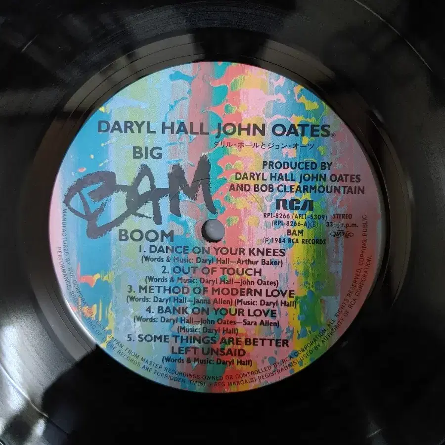 DARYL HALL JOHN OATES 음반 b (LP 턴테이블 오디오