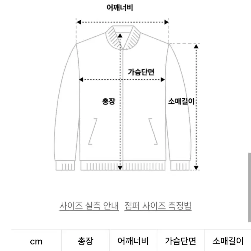 논타입 믹스 데님 자켓 인디고