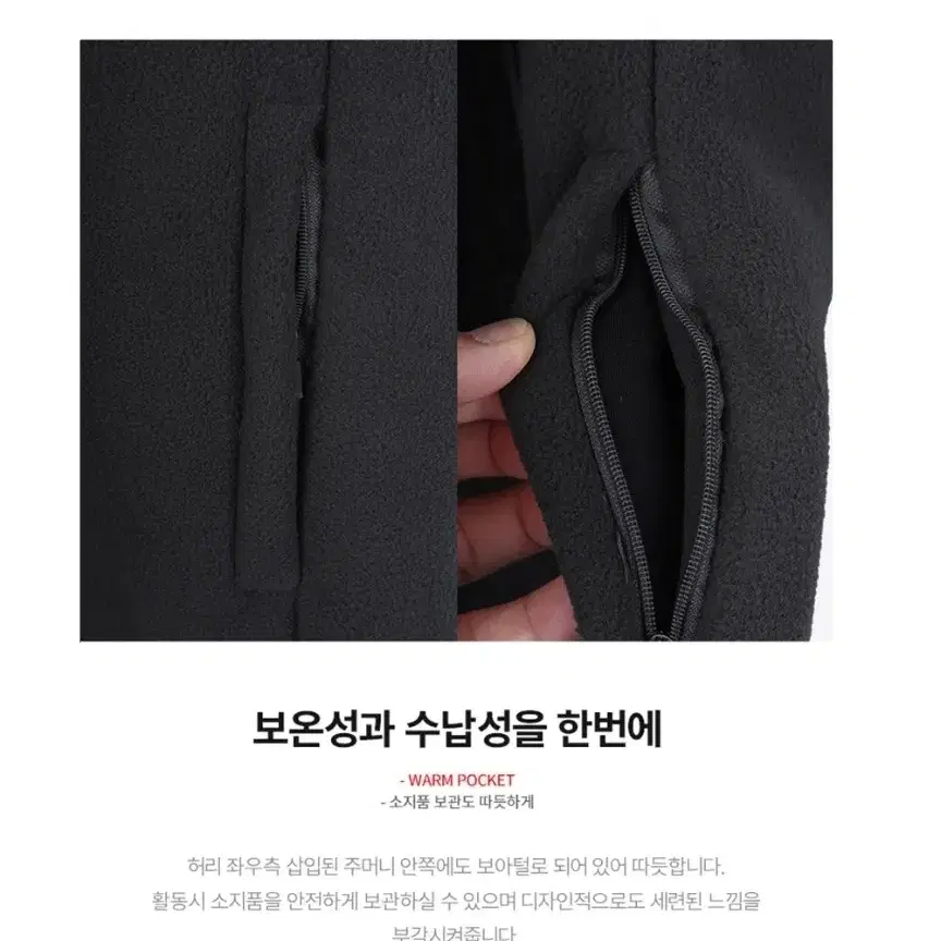 남성 스탠다드 어반 플리스 집업 자켓,캐주얼,등산자켓