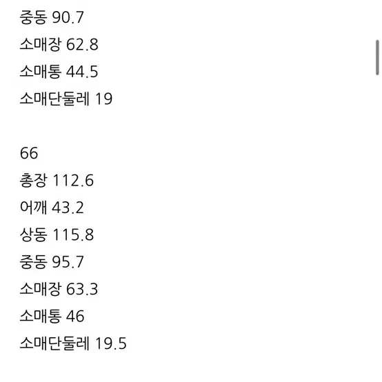 여성 구스롱패딩66