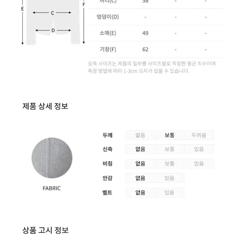 샤틴 니트카라 리본코트