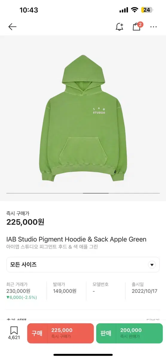 iAppstudio Hoodie Apple Green M