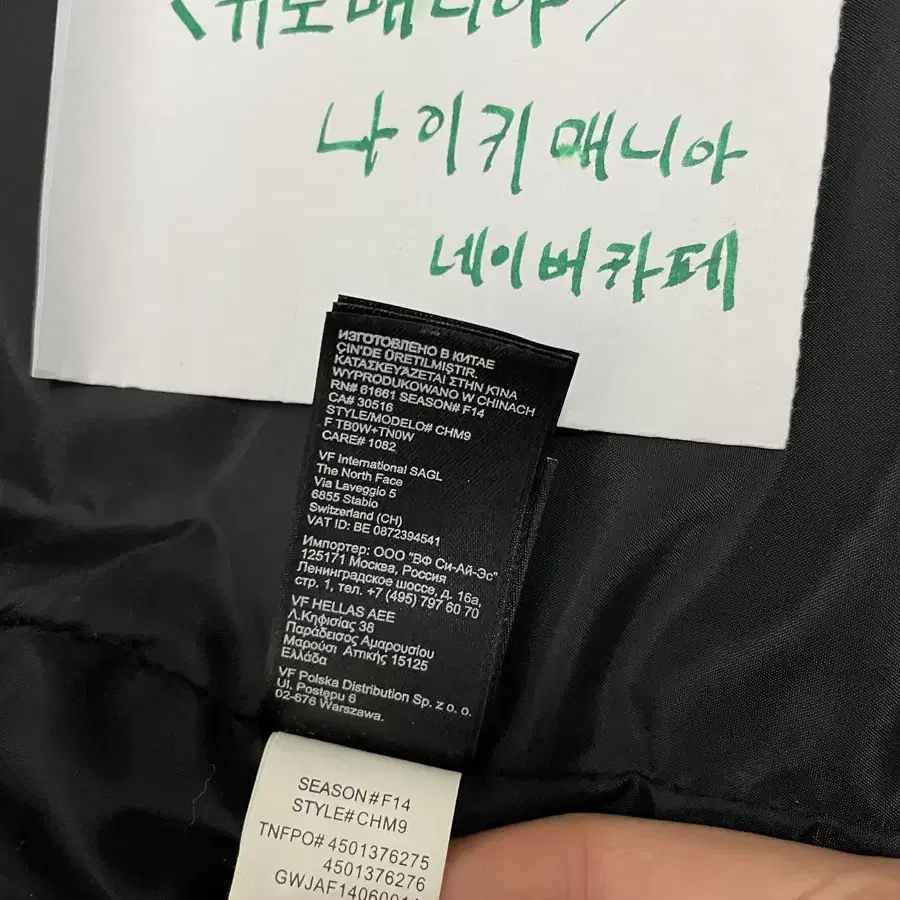 [L]14FW 슈프림 노스페이스 반다나 자켓 네이비