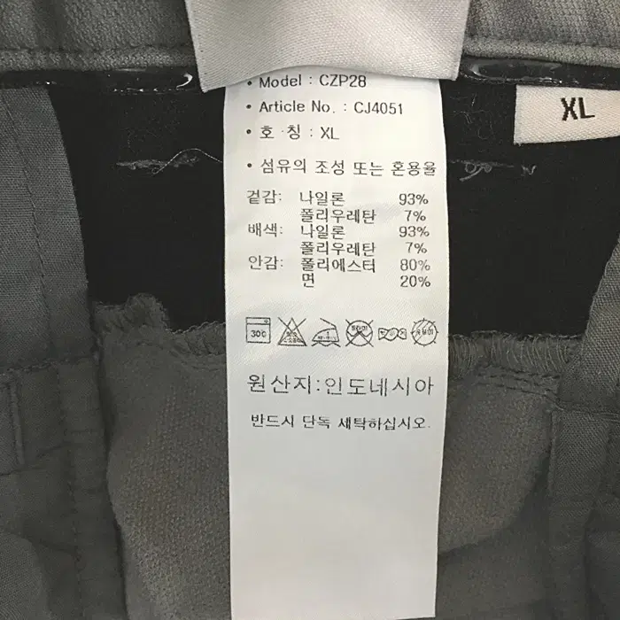 아디다스 추동 약기모 바지 허리34인치