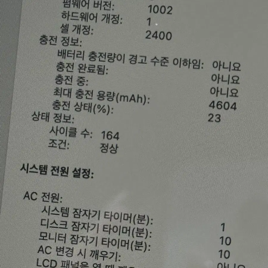 2020 맥북프로 13인치 터치바 512G