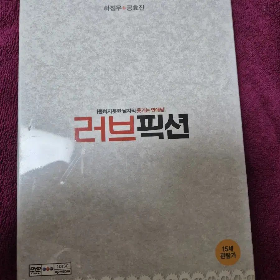 (dvd)러브픽션 미개봉품