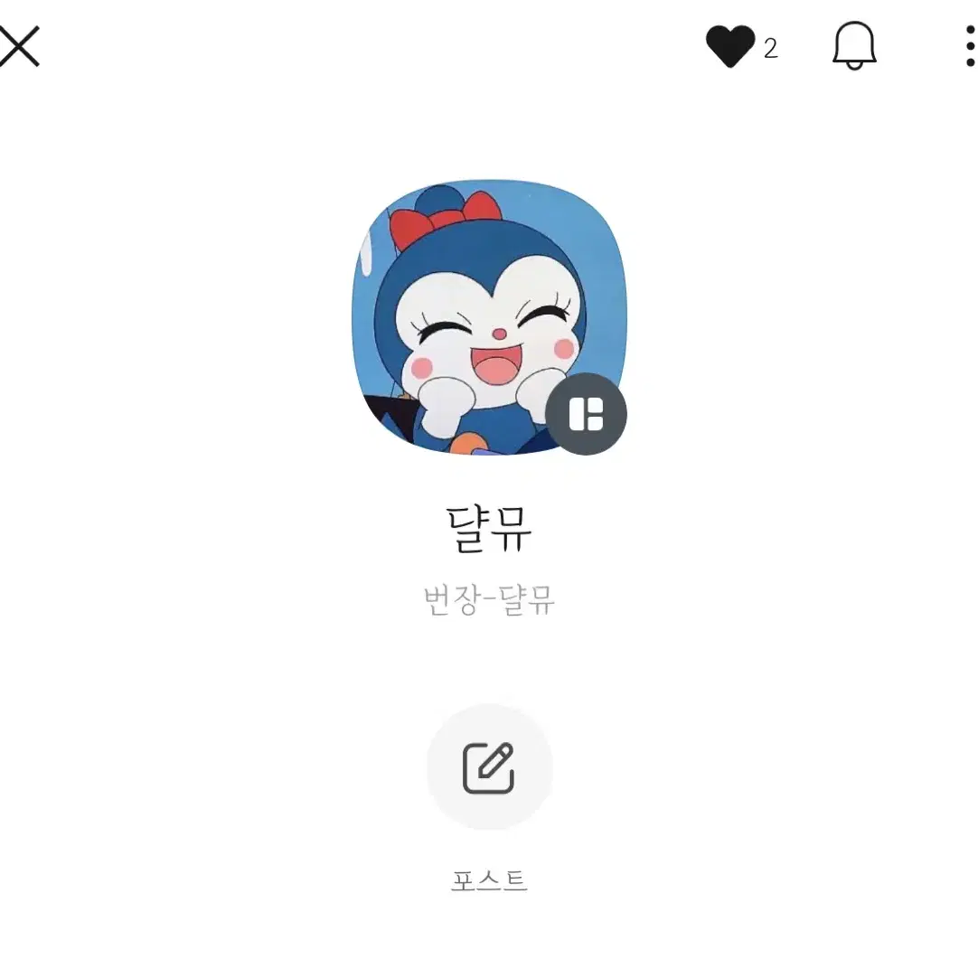 치카비 밀크몰리 헤드 구체관절인형 usd 구관 리나슈슈 플러피치