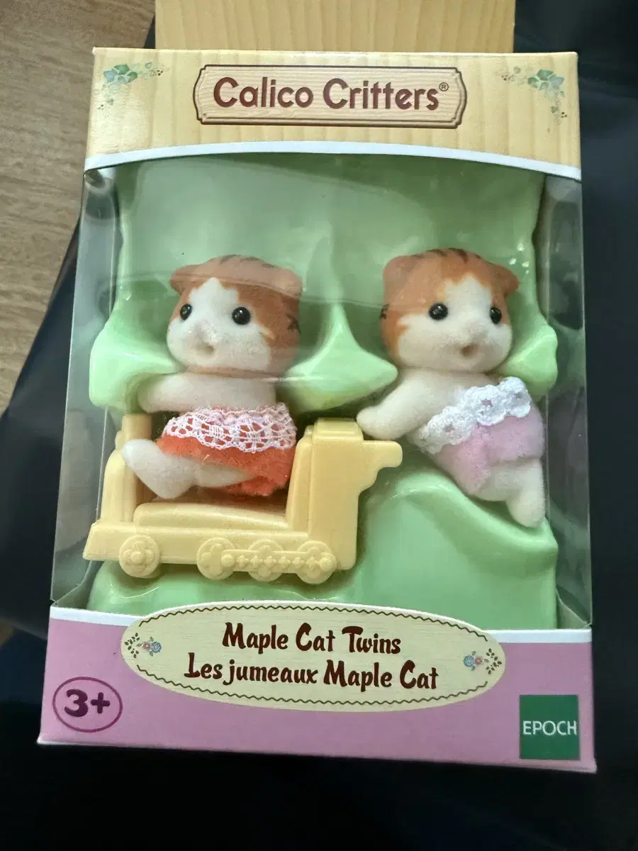 Sylvanian Maplecat Twins Unsealed