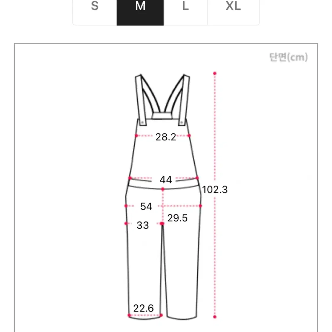 멜빵 데님 팬츠