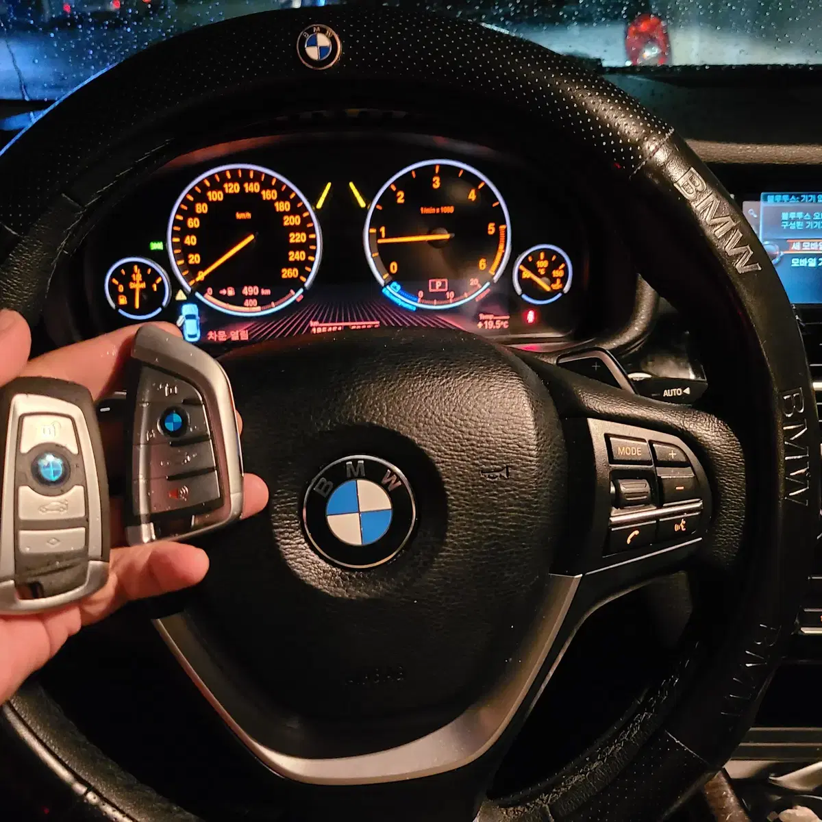 BMW 구형 스마트키 업그레이드, 원격 시동 및 스마트폰 연동 기능 추가